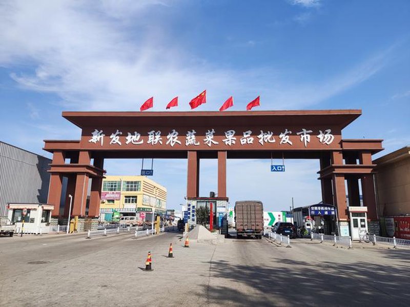 云南果蔬批发